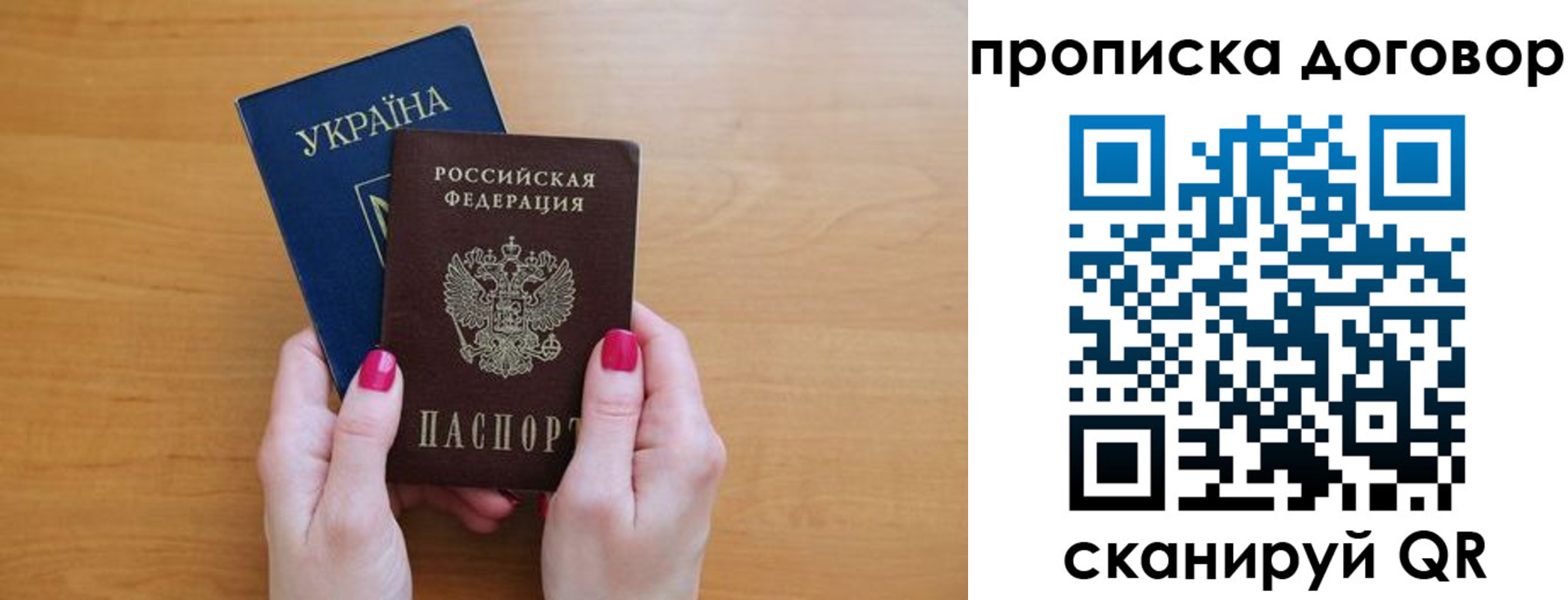 временная регистрация госуслуги в Выксе